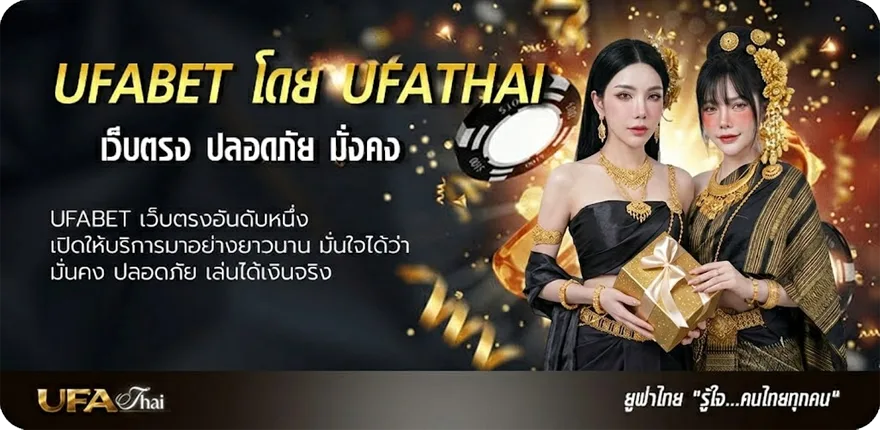 Banner จันทร์ลําเอียง คอร์ด ยอดนิยม — แทงบอลออนไลน์ คาสิโน หวย มวย สล็อต ครบวงจร