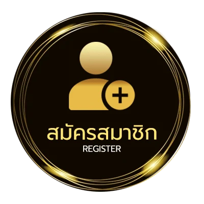 สมัครง่าย จันทร์ลําเอียง คอร์ด ใน 1 นาที