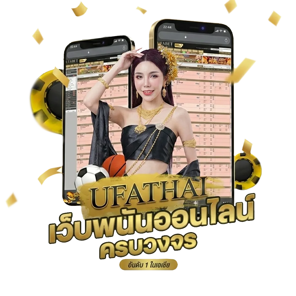 จันทร์ลําเอียง คอร์ด Bonus Banner — สำหรับสมาชิก