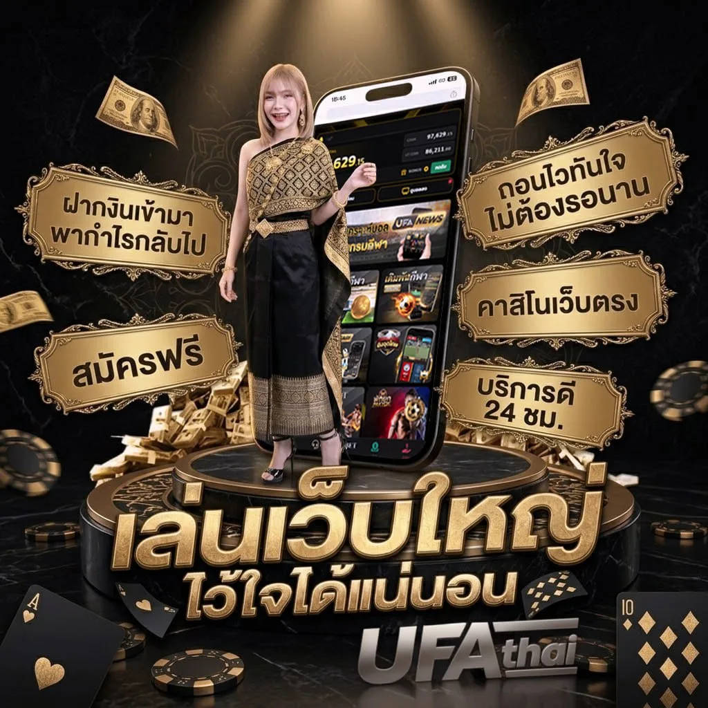จันทร์ลําเอียง คอร์ด Brand Banner — ตัวแทนอย่างเป็นทางการ