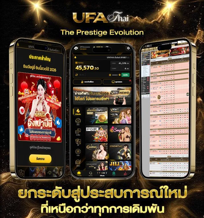 จันทร์ลําเอียง คอร์ด  เว็บแทงบอล